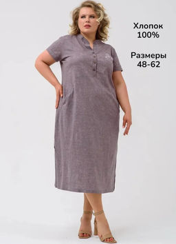 Платье Хлопок 100% Лён - Оптима фото 7