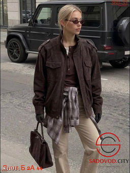 Замшевая женская куртка