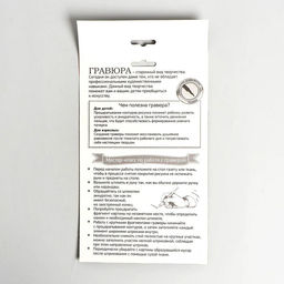 Цена за 2 шт. Гравюра «Котёнок и бабочка» с металлическим эффектом «серебро» А5