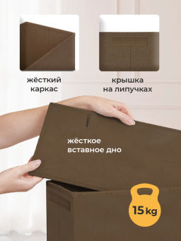 VAL PB-BOX-NXL Корзина с крышкой, узкая, 21*40*60 см , PLAIN BROWN , шт