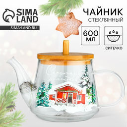 Чайник заварочный новогодний Сказочных моментов, 600 мл