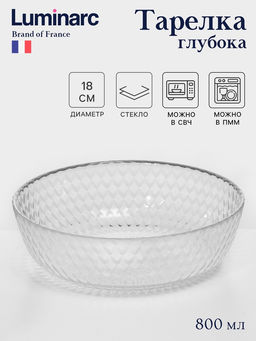 Цена за 6 шт. Тарелка глубокая «Идиллия», d=18 см, стекло, прозрачная