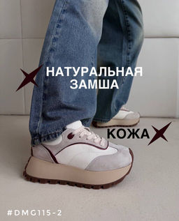 Кроссовки