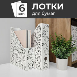 VAL CT-6VP Лотки для бумаг верт., 29.5*23.5*7 см, набор 6 шт., КОТИКИ, шт