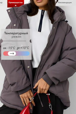 Куртка демисезонная парка_удлин_серый