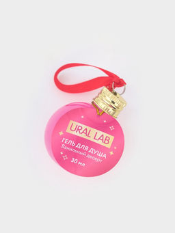 Гель для душа в форме ёлочного шара, 30 мл, аромат ванильный десерт, URAL LAB