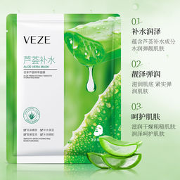 Маска для лица тканевая Aloe Vera Veze, 25 г  FZ92935  фото 2