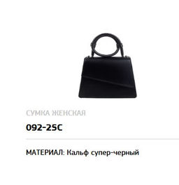 Сумка женская - Mattioli фото 66