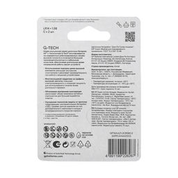 Батарейка алкалиновая GP Super Alkaline, C, LR14-2BL, 1.5 В, блистер, 2 шт.