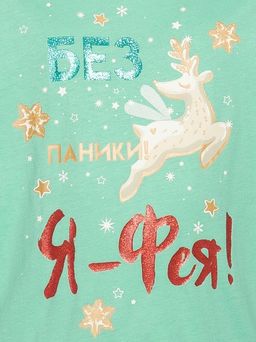 WFAJP4872 комплект для девочек