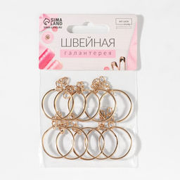 Цена за 6 шт. Основа для брелока, с цепочкой, d = 25 мм, 10 шт, цвет золотой - Арт узор фото 4