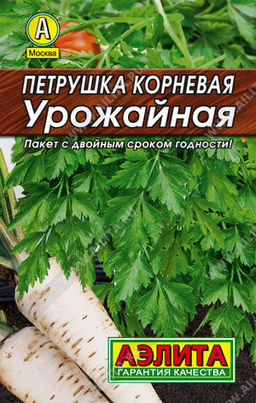 0159L Петрушка корневая Урожайная 2гр