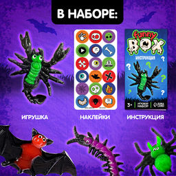 Игровой набор Funny box Желейные монстры, цвет МИКС - Woow toys фото 10