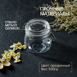 Банка для сыпучих Доляна Сердце, 580 мл, 10.5?10 см, с бугельным замком, стекло, прозрачная