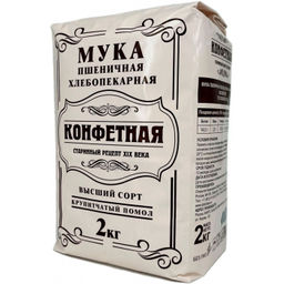 Д-я. Мука в/с Конфетная 2кг