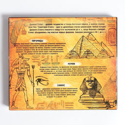 Головоломка металлическая Puzzle «Загадки Древнего Египта», набор 6 шт.