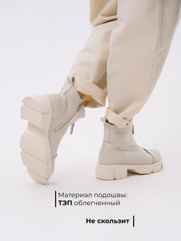 Ботинки 330.М.21074be. бежевый /шерсть