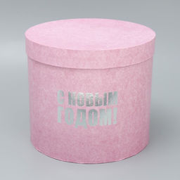 Набор подарочных коробок 5 в 1 С Новым годом, 13 х 1419.5 х 22 см - Дарите счастье фото 6