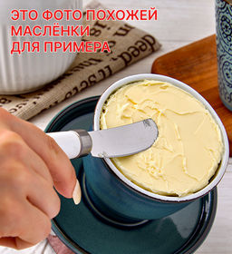 МАСЛЕНКА REACTIVE BLUE 10*10*10 СМ