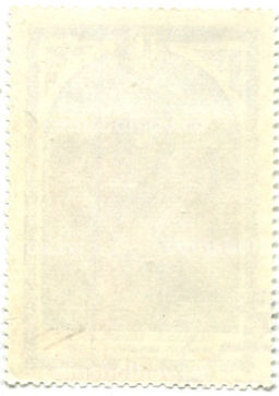 Марка Цахкадзор.Хачкары XIII век 1978 год