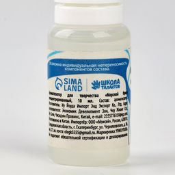 Ароматизатор для творчества «Морской бриз», концентрированный, 10 мл