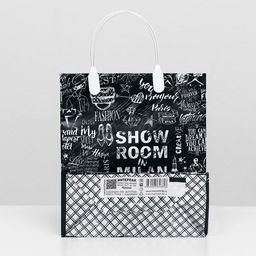 Цена за 10 шт. Пакет «Креатив», мягкий пластик, 150 мкм 23×27 см