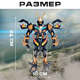 Робот «Пришелец», световые эффекты, МИКС