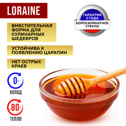 31182 Набор салатников, 2 х 250 мл.MB (х48) - Mayer&boch фото 8