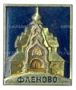 Значок Фленово