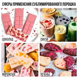 Ягодный порошок сублимированный Персик для капкейков, куличей, шоколада, 5 гр - KONFINETTA фото 2