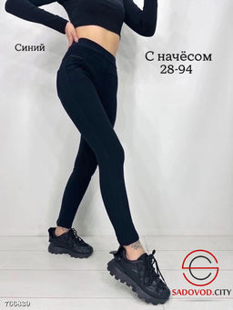 Женские лосины с начёсом