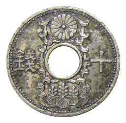 Монета 10 сен 1936 года Япония