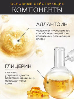 SADOER Гидрогелевые патчи для глаз от темных кругов и мешков под глазами Crystal Eye Mask, 5 шт.