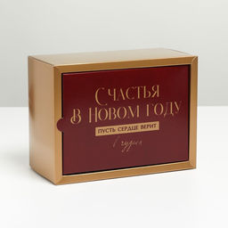 Коробка подарочная новогодняя складная «Новый год», 20 х 15 х 10 см, Новый год