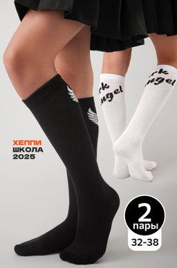 Гольфы для девочки 2 пары Happyfox