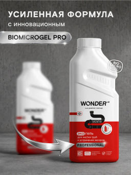WONDER LAB Экогель для чистки труб и устранения засоров 0,5 л  фото 7