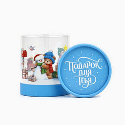 Коробка подарочная Новогодний подарок, 10 х 11 см - Дарите счастье фото 3