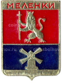 Значок Меленки