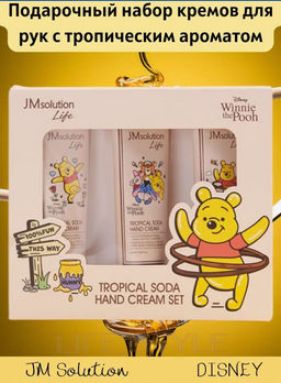 Набор для рук JMSOLUTION LIFE DISNEY TROPICAL SODA HAND CREAM SET (3шт*50 мл)  фото 2