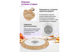 Сковорода для оладий 26 см ГАРМОНИЯ ВКУСА "Медовый гранит" сердце н/р, 48*27*5,5 см