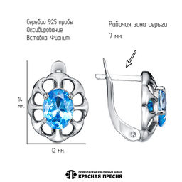 СЕРЬГИ 33815968-3 - Красная пресня фото 3