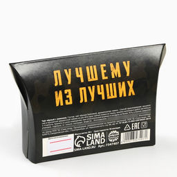 Цена за 2 шт. Чай подарочный чёрный 23 февраля, вкус: лимон, 20 г - Фабрика счастья фото 5