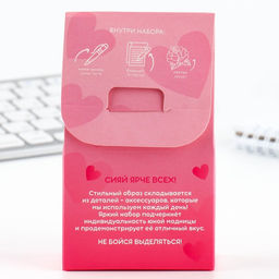 Подарочный набор блокнот, ручка и ластик «Самая яркая»