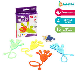 Развивающий набор Ручки-липучки