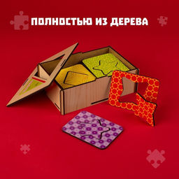 Досочки Сегена, 18 шт.