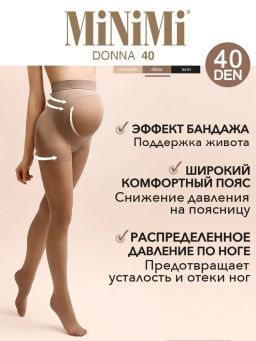 Donna 40 (60/1) для беременных - daino - Minimi фото 5