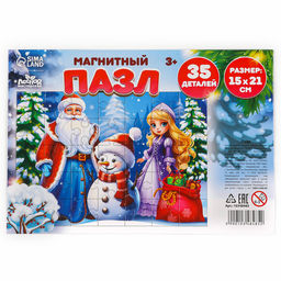 Пазл для детей магнитный деревянный Новый год! Дед Мороз, 21?15 см, 35 элементов