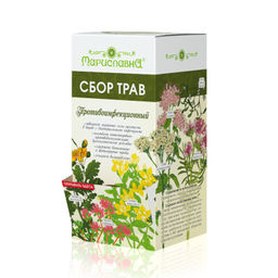 Противоинфекционный сбор трав в фильтр-пакетах