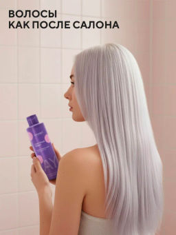 Blond explosion Бальзам оттеночный эффект жемчужный блонд Concept 300 мл  фото 20