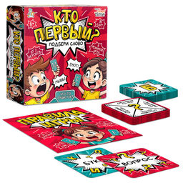 Игра настольная "Кто первый? Подбери слово" 96 карт (05803) 8+, "Десятое королевство" / "Active time"
